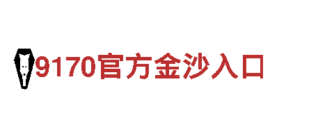 8828代表什么意思—铁血决意，刚毅前行